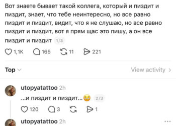 О коллегах… — 02.10.26 07:52