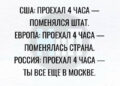 Еду на работу — 01.10.26 08:28