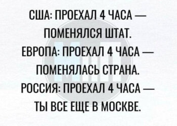 Еду на работу — 01.10.26 08:28
