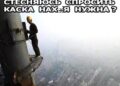 Не кочегары мы, не плотники… — 19.10.26 22:42