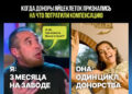 Сколько получают доноры ооцитов