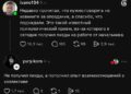 Ох уж этот корпоративный сленг — 29.10.26 00:06