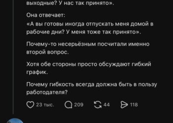 Если эйчар такую хрень спрашивает — сразу можно уходить с собеса — 17.10.26 16:32