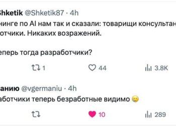 А бойтесь единственно только того, кто скажет: «Я знаю, как надо!» — 23.10.26 13:03