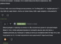 Биороботов в тылу не было — 05.10.26 13:59