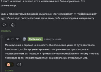 Биороботов в тылу не было — 05.10.26 13:59