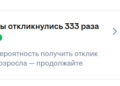 Никогда не было и вот опять…О бесплатной работе — 28.10.26 09:35