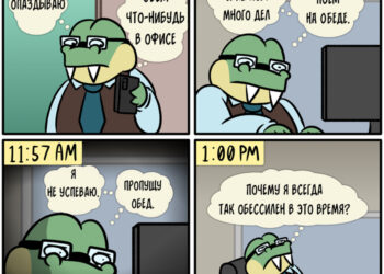 Потом поем — 01.10.26 13:49