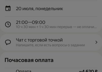 #жалобаяндекссмена — 22.10.26 14:27