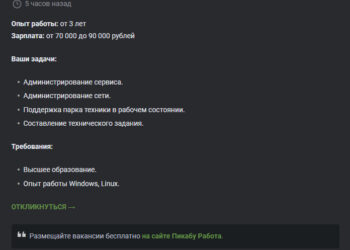Искал медь, а нашёл золото — 15.10.26 22:57