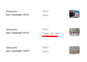 Мусорный блог. Продажи за неделю — 04.10.26 12:53