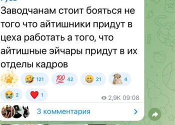 They’ll be coming for you! — 21.10.26 11:56