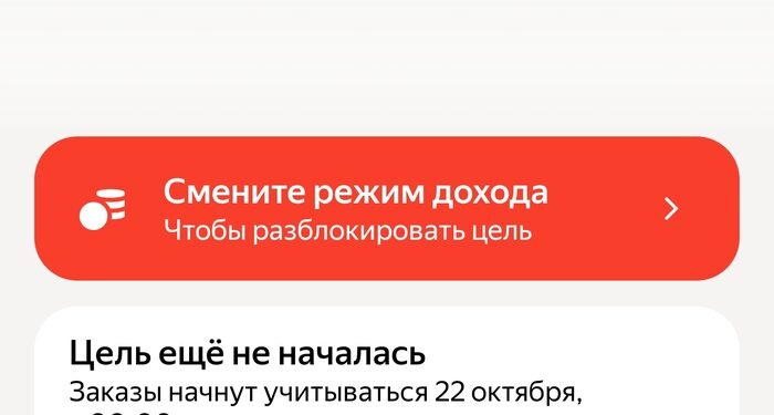 Ну здравствуй Яндекс — 21.10.26 17:22
