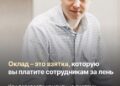 Продолжение поста «Грустно всё это…» — 01.10.26 09:21