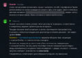 Agile с барином во главе: как современный IT-фасад уживается с управленческим феодализмом — 03.10.26 20:53
