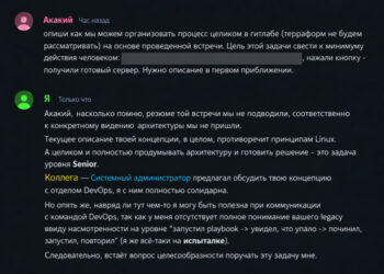 Agile с барином во главе: как современный IT-фасад уживается с управленческим феодализмом — 03.10.26 20:53
