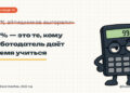 Полгода без зарплаты — минус 1,1 млн руб — 08.10.26 11:17