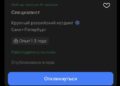 Hh скурвился? — 27.10.26 09:26