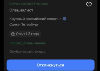Hh скурвился? — 27.10.26 09:26