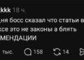 Совсем офигели — 16.10.26 11:21