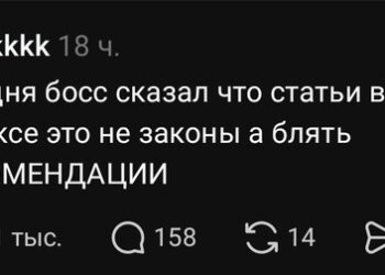 Совсем офигели — 16.10.26 11:21
