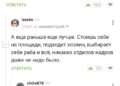 Хронология по версии пикабушн- -иков -иц — 07.10.26 17:51