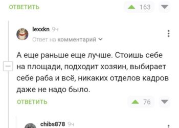 Хронология по версии пикабушн- -иков -иц — 07.10.26 17:51