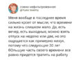 Та же фигня — 14.10.26 20:42