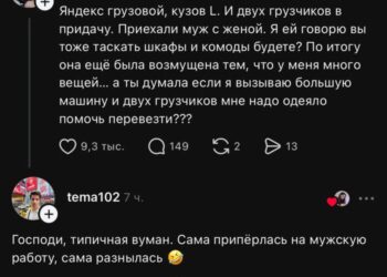 Денег хочу. Работать? Не, не хочу. Логика? Не, не знаю)) — 28.10.26 00:09