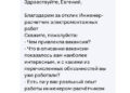 В продолжение темы с HR — 18.10.26 16:32