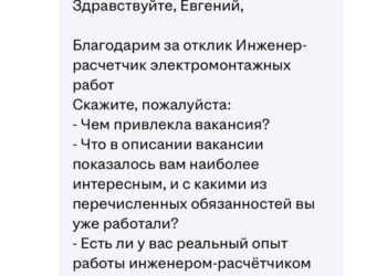 В продолжение темы с HR — 18.10.26 16:32
