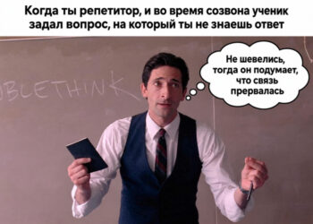 Репетиторство как подработка: с чего начать и как найти учеников