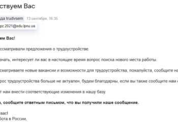 Работа в России — 02.10.26 17:19
