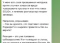 «На собеседованиях я стараюсь понять, как мыслит кандидат» — 10.10.26 21:46