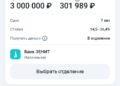 Мне тут такое предложили — 04.10.26 20:08