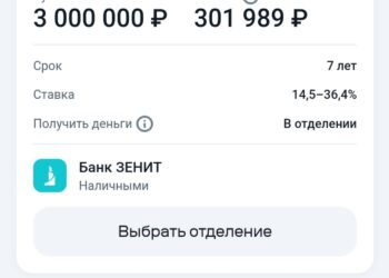 Мне тут такое предложили — 04.10.26 20:08