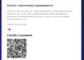 Яндекс метрика не работает — 11.10.26 10:31