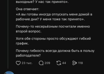 Ответ на пост «Если эйчар такую хрень спрашивает — сразу можно уходить с собеса» — 18.10.26 06:01