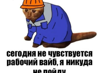 Опять эти зумеры