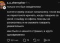 Это уровень pro — 29.10.26 04:00