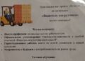 Ответ на пост «Пора искать новую работу» — 17.10.26 07:34