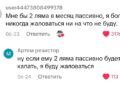 Заработок — 02.10.26 09:40