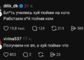 И зачем — 12.10.26 13:14