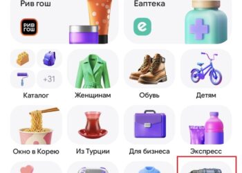 Платформенная экономика и «WB Услуги»: скрытый подвох для самозанятых — 01.10.26 17:19