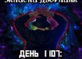 Записки дворника. День 1107: Уборка на двойку с плюсом — 19.10.26 14:33