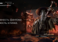 Мастера с горы Эмэй и карты на бумаге сюань — 5 причин сыграть в Phantom Blade Zero