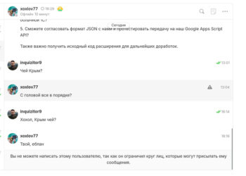 Когда уже стало совсем скучно — 24.10.26 21:31