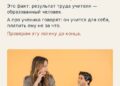 В тиктоке хайпует тема оплаты за учебу, что думаете? — 28.10.26 21:03