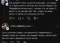 Очередной «не мужик» — 24.10.26 14:08