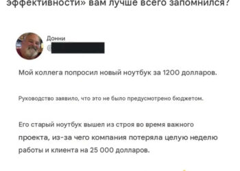 Корпоративная математика — это нечто!